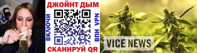 Наркошоп купить ГЕРОИН  APVP  Амфетамин  МЕФ  Канабис  Кущёвская