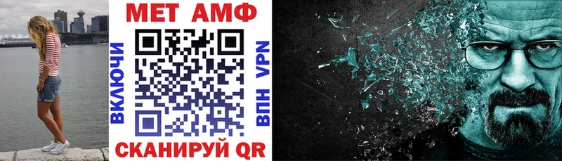 Amphetamine 98%  Купить где  Кущёвская 