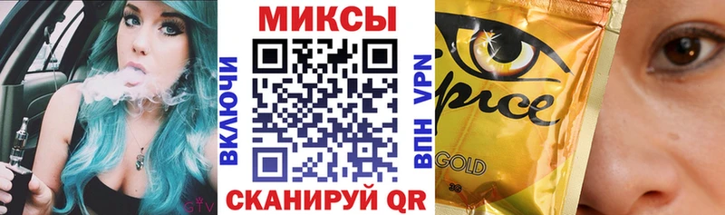 БУТИРАТ GHB  Купить  Кущёвская 