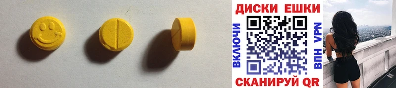 Ecstasy 280 MDMA  Купить где  Кущёвская 