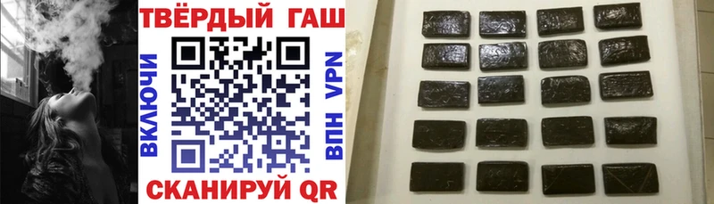 ГАШИШ хэш  Купить закладки  Кущёвская 