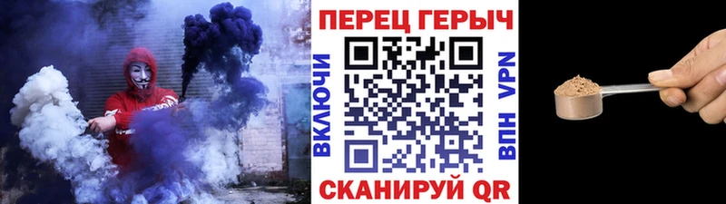 Купить  Кущёвская  Героин Heroin 