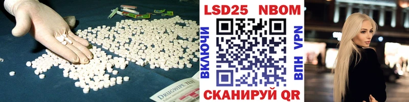 LSD-25 экстази ecstasy  Купить  Кущёвская 