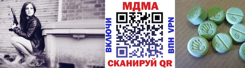 Купить где  Кущёвская  МДМА crystal 