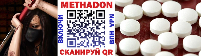 Купить закладки  Кущёвская  Метадон methadone 