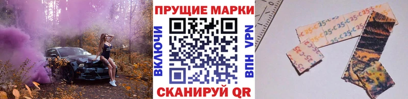 Купить  Кущёвская  Марки 25I-NBOMe 1,8мг 