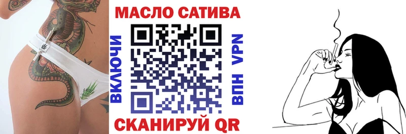 Купить где  Кущёвская  ТГК вейп с тгк 
